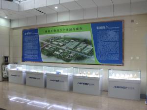 中農穎泰林州生物科園有限公司2023年度産品碳足迹報告