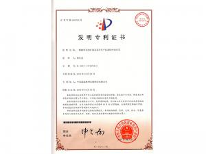 一株枯草芽孢杆菌及其在生産抗菌肽中的應用