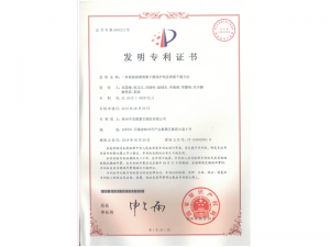 一種屎腸球菌噴霧幹燥保護劑及噴霧幹燥方法