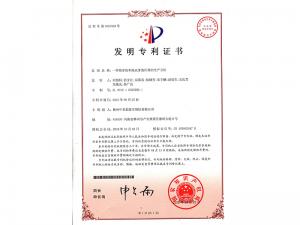 一種高芽孢率地衣芽孢杆菌的生産方法
