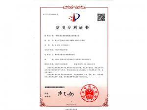 一種長效土黴素注射液及其制備方法