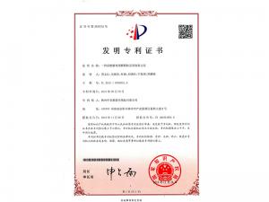 一種茵栀解毒泡騰顆粒及其制備方法