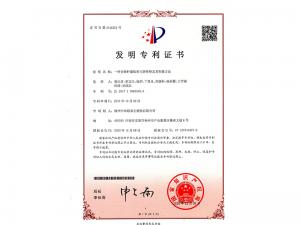 一種含腸杆菌肽的可溶性粉及其制備方法