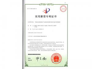一種提高雙效濃縮生産抗菌肽用水循環式真空泵真空度的裝置