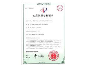 一種空壓機循環水餘熱回收用于種子罐的加熱裝置