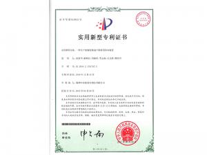 一種生産植物乳酸菌幹燥粉用防堵裝置